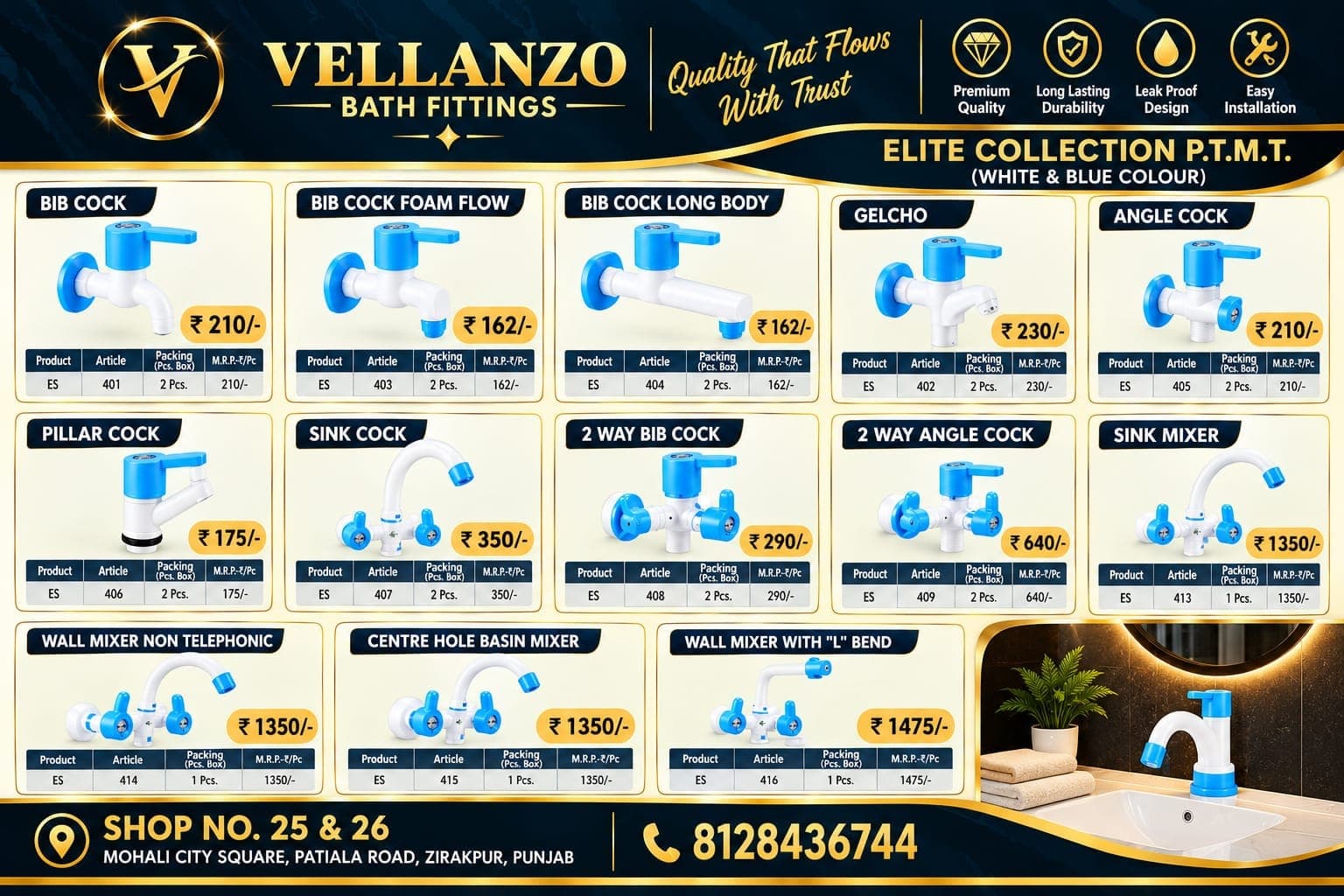 Elite Collection